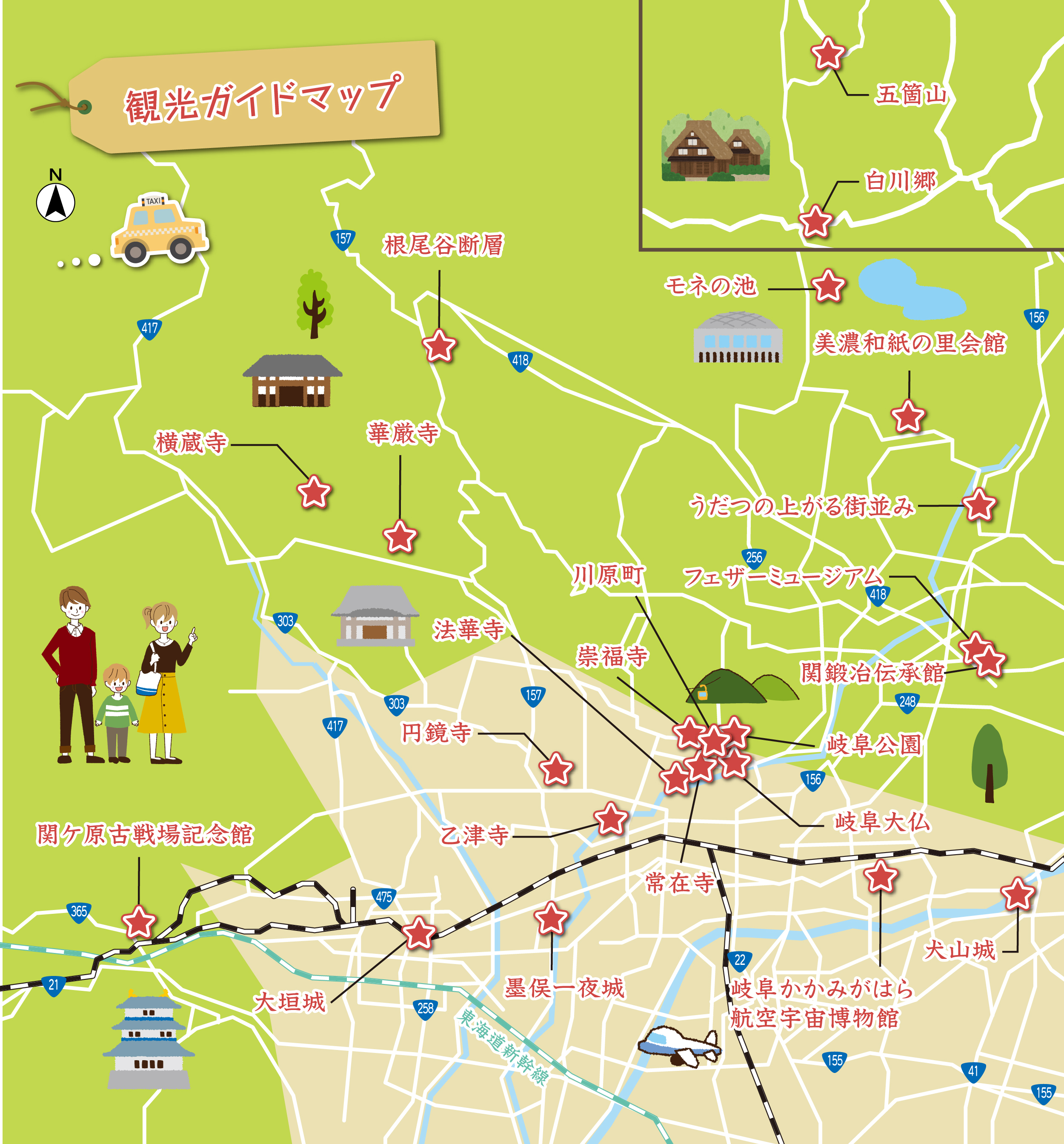 観光ガイドマップ
